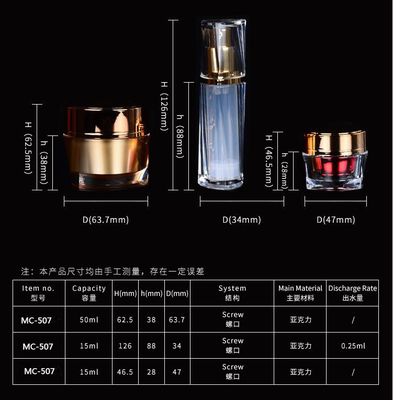 아크릴 인체 PP 내부 탱크 15g 빈 피부 관리 얼굴 크림 화장품 용기 크림 병
